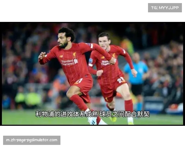 英超风云再起：利物浦陷连败低谷曼联强势崛起重塑争冠格局